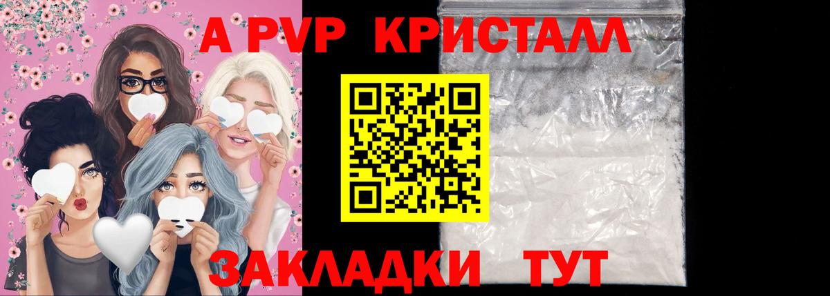 APVP СК Усть-Джегута