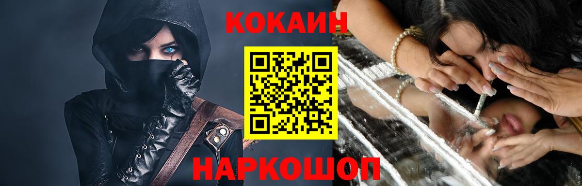 КОКАИН 98% Усть-Джегута