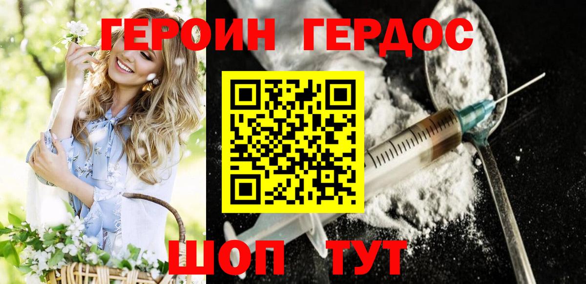 Усть-Джегута  МЕТАДОН  МЕТАМФЕТАМИН  Альфа ПВП СОЛЬ   Вход с VPN  Гашиш  Купить наркотики цена  Марихуана  КОКАИН  МЕФ  