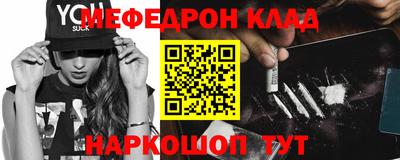 PSILOCYBIN Наро-Фоминск