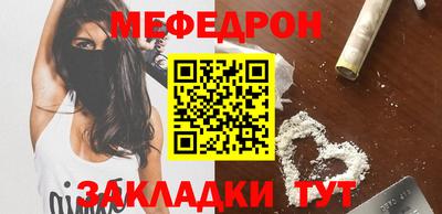 прущая мука Нальчик