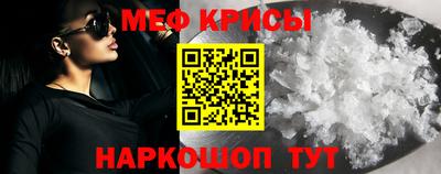 PSILOCYBIN Наро-Фоминск