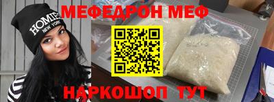 PSILOCYBIN Наро-Фоминск