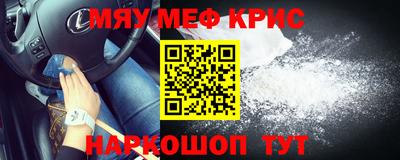 прущая мука Нальчик