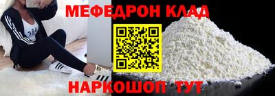 PSILOCYBIN Наро-Фоминск