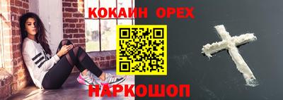 прущая мука Нальчик