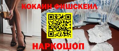 PSILOCYBIN Наро-Фоминск