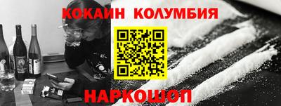 PSILOCYBIN Наро-Фоминск