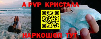 PSILOCYBIN Наро-Фоминск