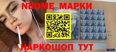 PSILOCYBIN Наро-Фоминск