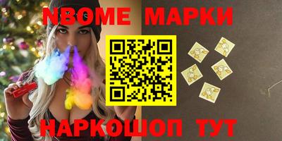 PSILOCYBIN Наро-Фоминск