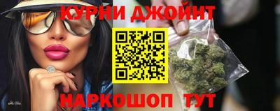 PSILOCYBIN Наро-Фоминск
