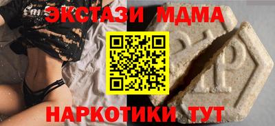 PSILOCYBIN Наро-Фоминск