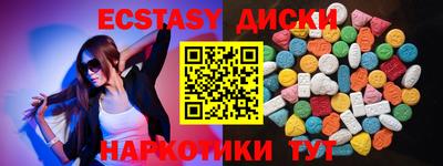 mdma Нарткала
