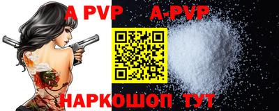 PSILOCYBIN Наро-Фоминск