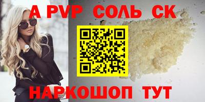 прущая мука Нальчик