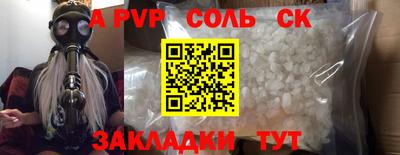 прущая мука Нальчик
