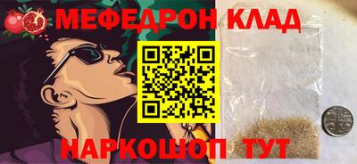PSILOCYBIN Наро-Фоминск