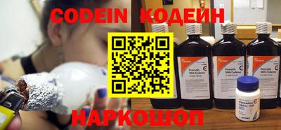 PSILOCYBIN Наро-Фоминск