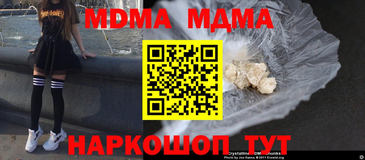 МЕФ Усть-Джегута