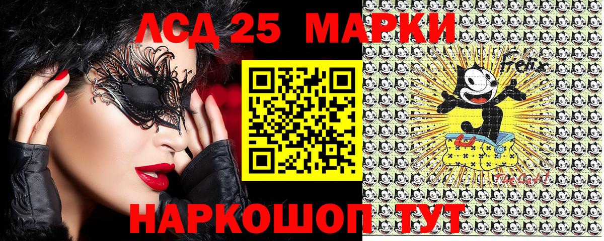 Усть-Джегута  Наркотические марки 1,5мг  Вход с VPN 