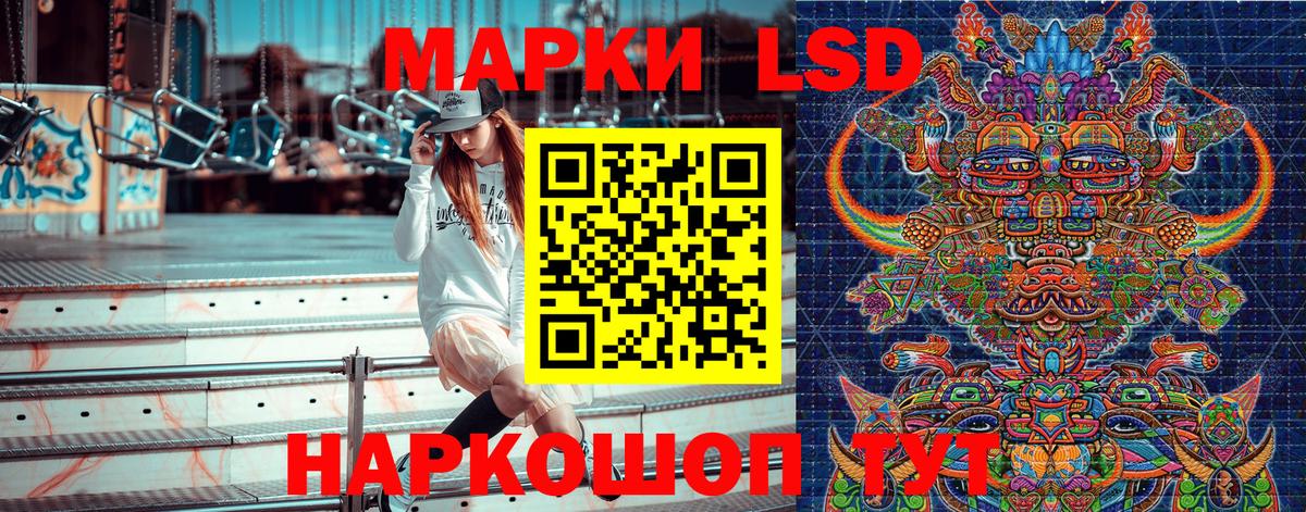 Марки N-bome 1,8мг Усть-Джегута