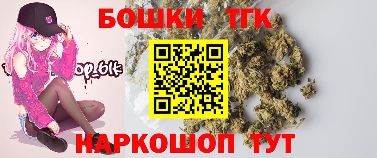 Каннабис Amnesia Усть-Джегута